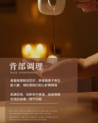 -悦瑢港湾科技美肤芳疗美容