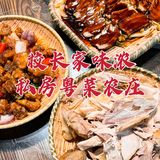 佛山探店 | n次打卡家人喜欢的校长家味浓