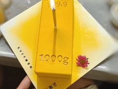 -海底捞火锅(王府井银泰in88店)