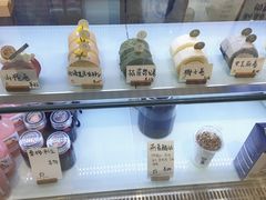-HAVE A ROOM·有间质果(总店)