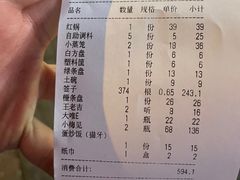 -钢管厂歆瑞源油卤串串香(春熙路太古里店)