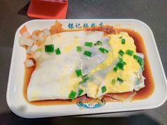 -银记肠粉店(中山一路店)