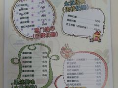 功夫奶酪(胜利广场店)-功夫酸奶酪