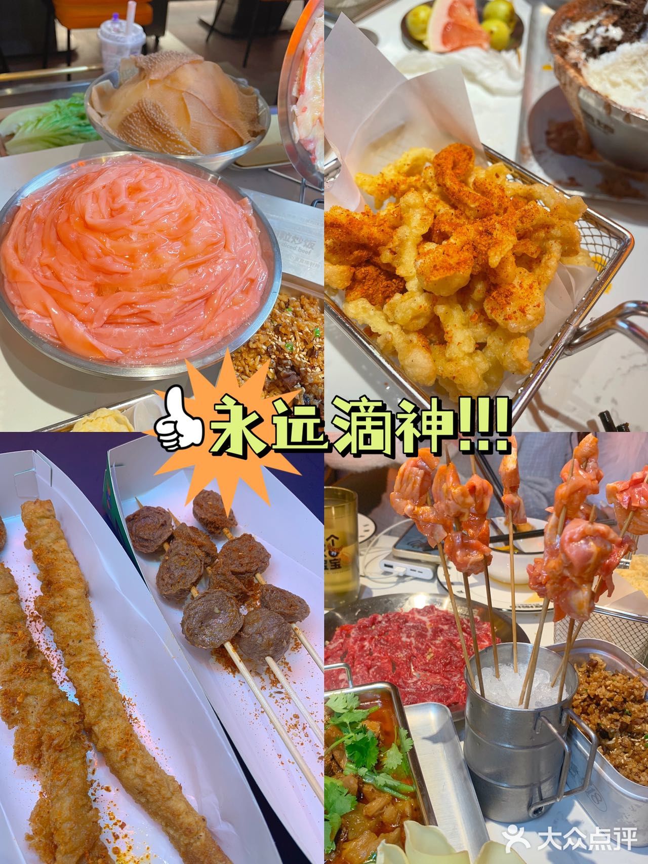 大卫城的豆捞坊|一家品质潮汕火锅🍲