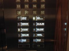 -中山利和希尔顿酒店