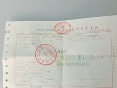 -上海市中医医院(芷江路院区)