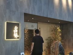 门面-旨味Umami_融合料理(万博汇店)