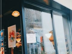 门面-大井咖啡店(大井巷店)