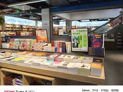 -新华书店(泉城路店)
