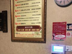 -金陵春梦足道SPA养生