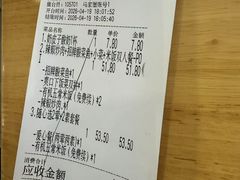 -嘉和一品粥(马家堡店)