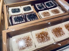 -阮大兴糕团(日月光中心店)