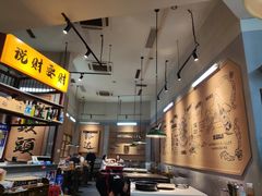 -叁口煮市井老火锅(春熙路店)