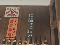 -白石の深夜食堂(泰华店)