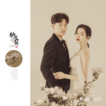 婚纱照有这样一组风格也是很美好了