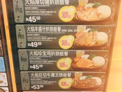 -大快活(丽丰店)