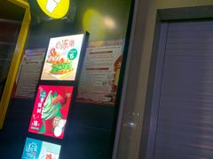 -麦当劳(永泰餐厅)