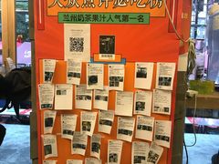 -放哈·甜醅子奶茶创造者(正宁路店)