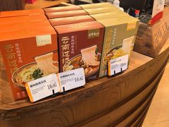 -嘉华鲜花饼·现烤(昆明老街店)