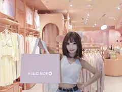 -长沙悦方ID MALL