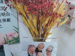 -自然之声助听器·呼吸机(和平店)