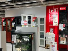 -宜家家居(高新商场店)