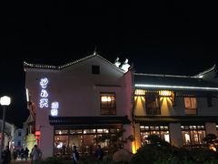 -曾福兴
