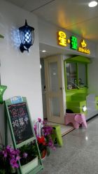 android_upload_pic-星童star.kids儿童发型设计·满月胎发(玉兰花园店)