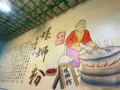 -龍城柳州螺蛳粉(群星路店)