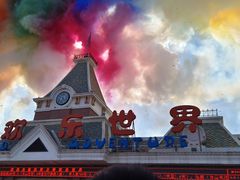 -沈阳方特欢乐世界