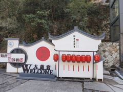 -大慈岩风景区
