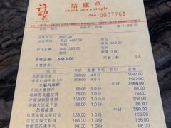 -许家菜(望江店)
