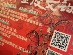 -南京大牌档(青岛万象城店)