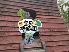 -成飞公园