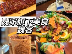 -魏客咖啡(中铁中心店)