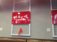 -周鱼小馆石锅酸菜鱼(活力汇店)
