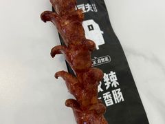泼辣大香肠-自黑豆夫·臭豆腐夹馍(四海唐人街店)