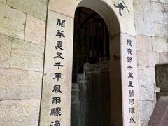 -天河潭旅游度假区