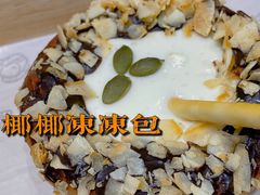 -喜茶(无锡荟聚中心店)