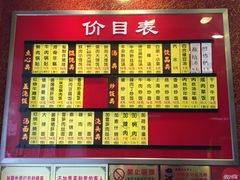 -小姜锅贴(凤凰街店)