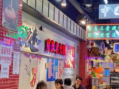 -卤校长老火锅(绿地468店)