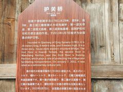 -云中大漈