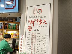 -笑笑凉皮(富国街店)