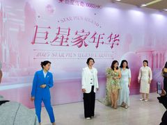 -花桥国际博览中心