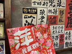 -萍姐火锅·公路夜市(打浦桥日月光店)