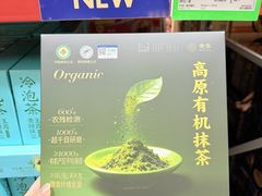 -山姆会员商店(西溪店)