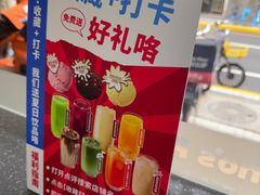 -达美乐比萨(武定店)