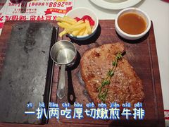 -杯子红牛排(创意产业园店)