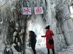 -云梦山