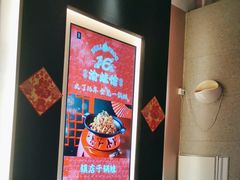 -渝蛙馆(新百店)